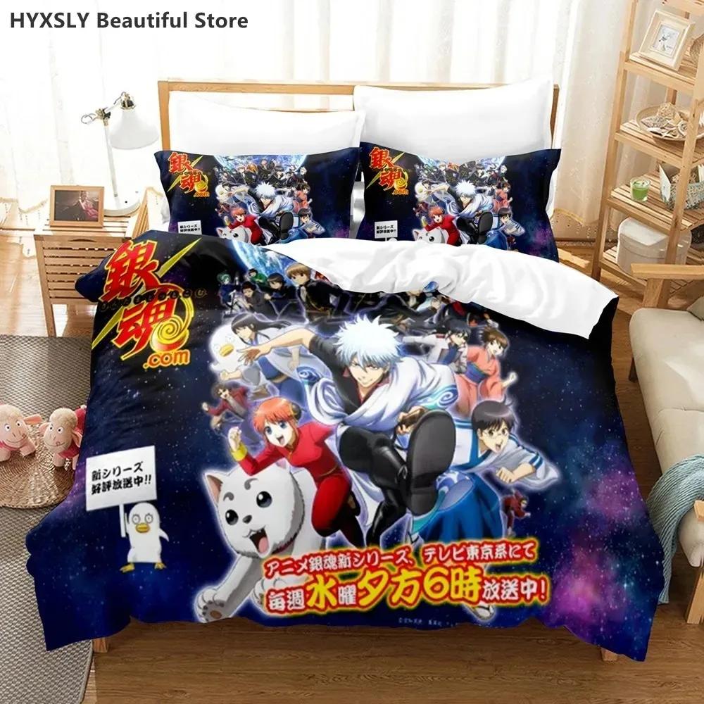 Gintama Anime Bedding Set Quilt Cover Pillowcases Single Double Full Queen King Boys Teens 3D Sakata Gintoki Duvet Cover