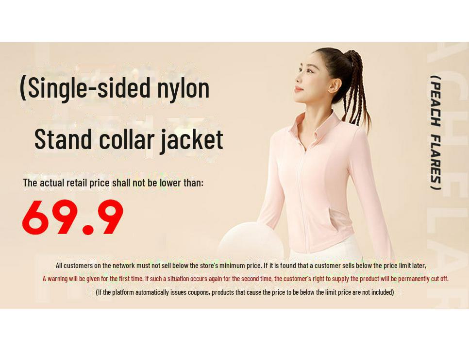 Juyitang Slim-Fit Women's UV Protection Summer Jacket - Breathable, Stand-Up Collar, Hoodless