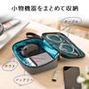 Sanwa Direct Gadget Trip Convenient Storage Pouch, Travel/Business Pouch, Navy, 200-BAGIN005NV