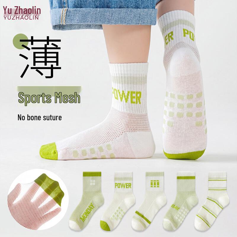 Yuzhaolin Boys Summer Thin Cotton Mid-Tube Socks (5 Pairs) XL