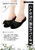 Portable Heeled Slippers with Storage Bag for Entrance and Class 4cm Heel to [MOON ROOM] Graduations, Ceremonies, Visits, (M (up approx. 23.5cm),