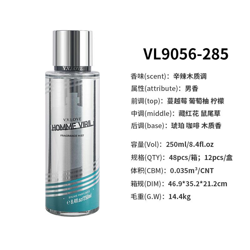 250Ml Men's Body Spray, Men's Perfume Perfume