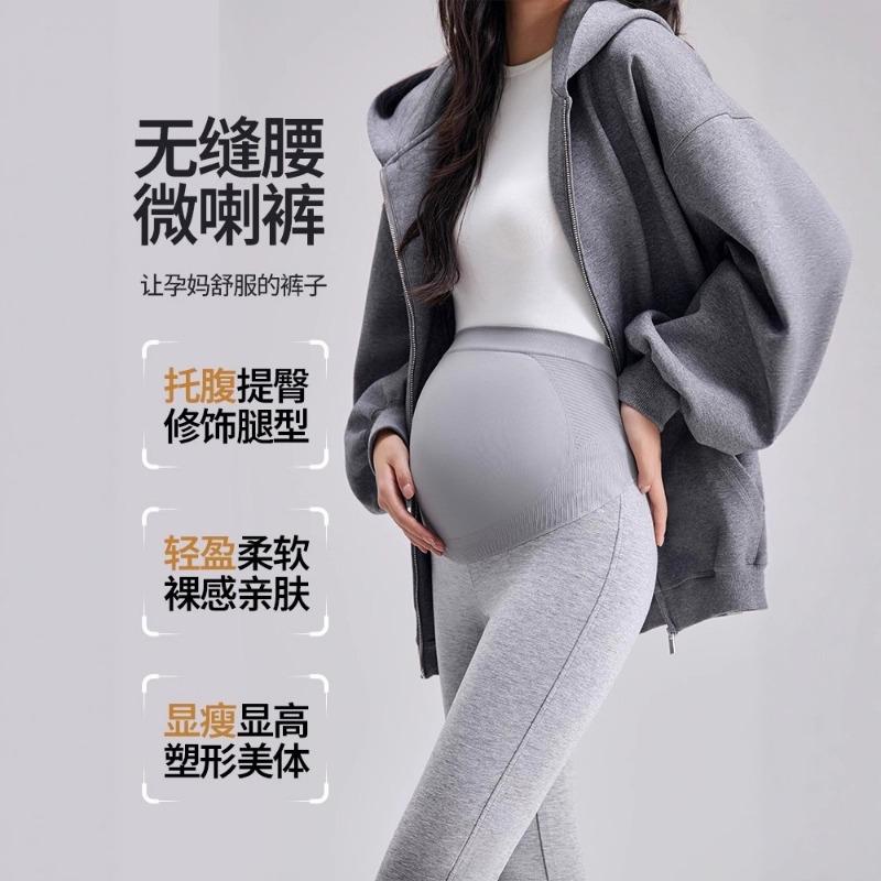 Maternity pants spring and autumn wear micro-flared pants new pregnancy belly support pants spring and autumn