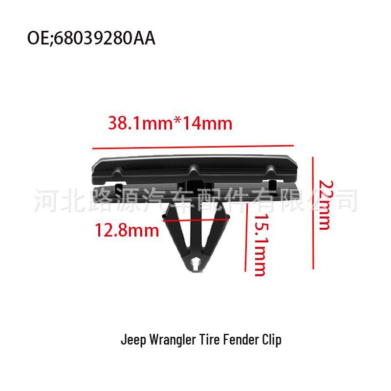 Jeep Wrangler Grand Cherokee Door Sill Clip 68039280-AA