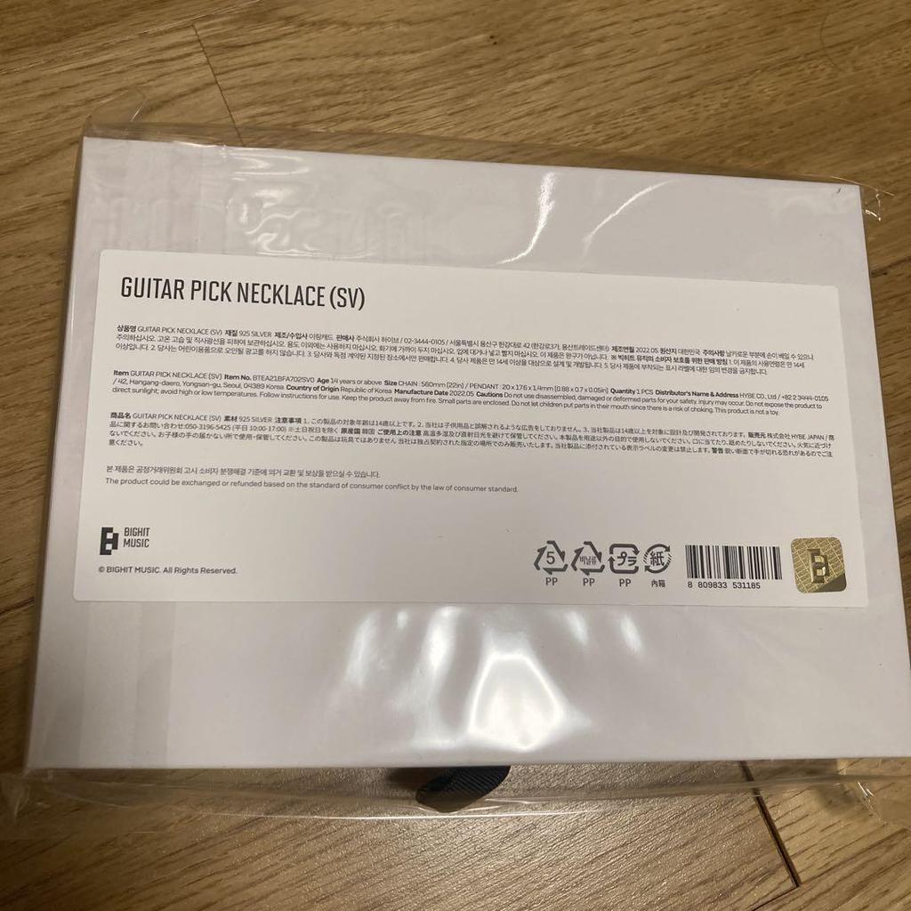 [USED] BTS SUGA Yoongi artist made necklace silver