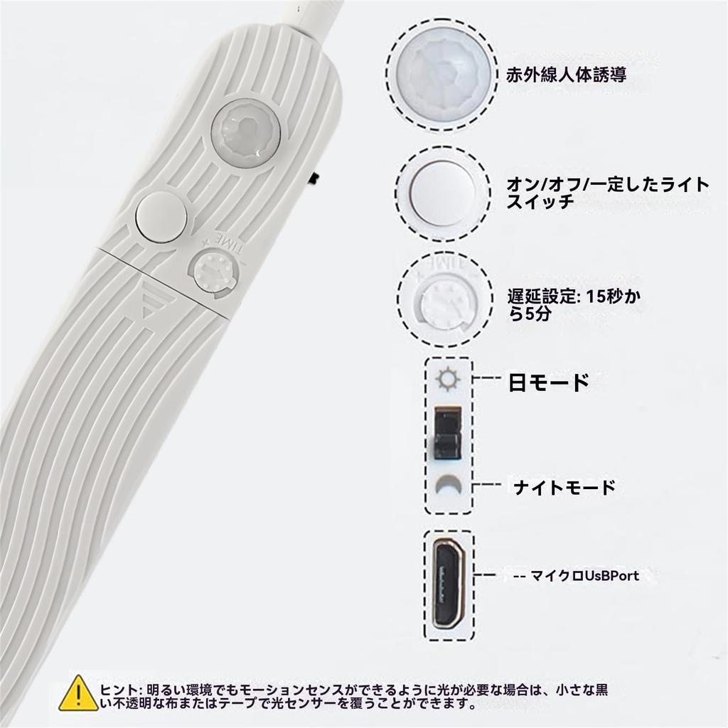 Clearhill 5V Motion Sensor COB LED Strip Light, Adjustable Time Delay, 2 Power Supply Types (Power Supply Sold Separately), 3M X 1, Warm White 3000K,