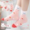 Trendy Cartoon Cotton Mid-Calf Socks for Boys & Girls - Cute Spring/Autumn Style for Kids