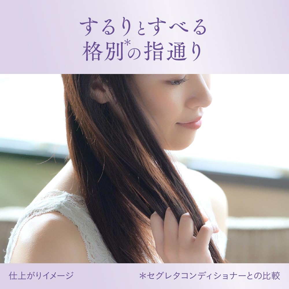 Segreta Treatment