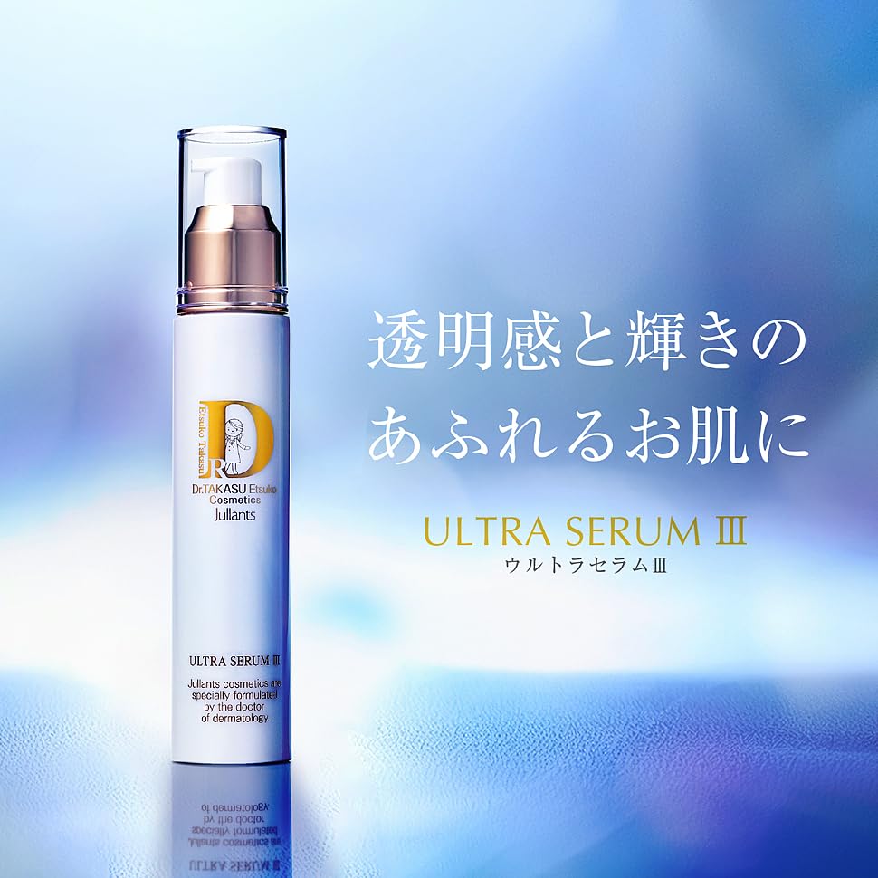 [JULLANTS Official] Supervised by Etsuko Takasu, JULLANTS Ultra Serum III 50mL [3GF, Ceramide, Retinol, APPS (Vitamin C derivative), Edelweiss