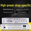 Amplificatore di potenza Sakyo SA-9016 Bluetooth a 4 zone Spina CN (adattatore incluso) (Versione NC)