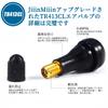 Taiheiyo TR413 CL Tubeless Tire Rubber Valve, Air Valve, Rubber Valve with CL Cap,