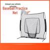 WEZHO Baseball & Softball Practice Net