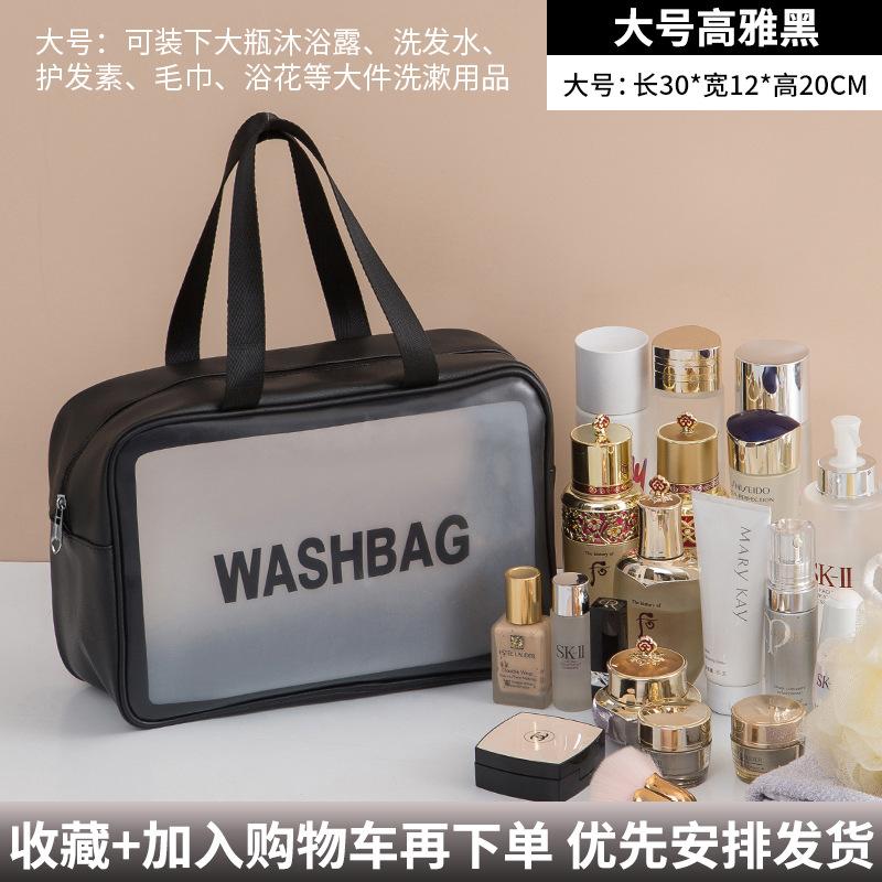 PU Letter Makeup Bag Large Capacity High Beauty Value Portable Cosmetic Storage
