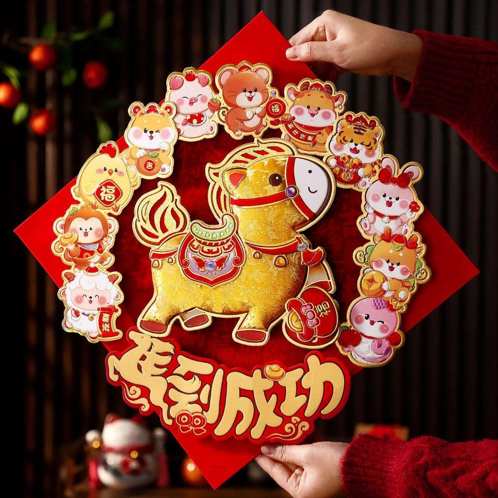 3D Fu Character Stickers Year Horse Design Good Luck Spring Festival Stickers Flocked Spring Festival Ornament