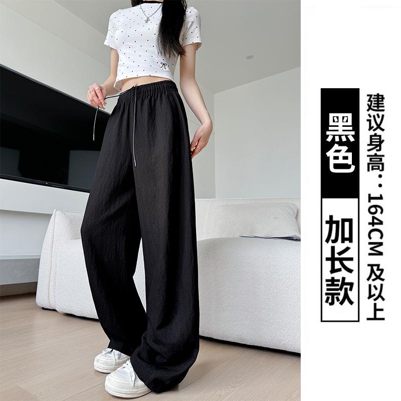 navy blue jeans autumn women's new pants women's thin loose wide-leg pants drape casual scimitar pants