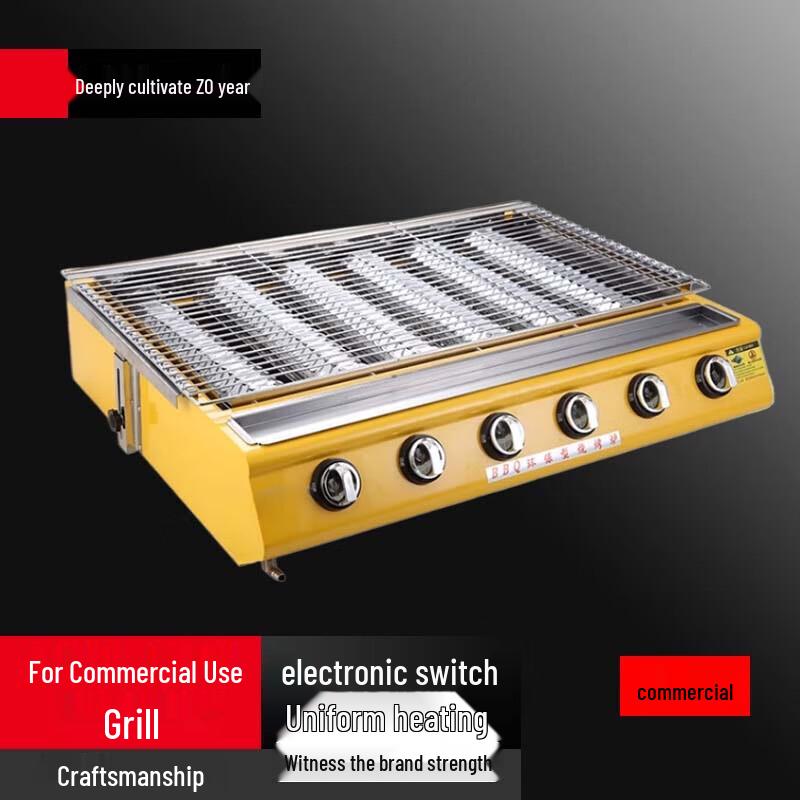 Commercial Smokeless Gas BBQ Grill