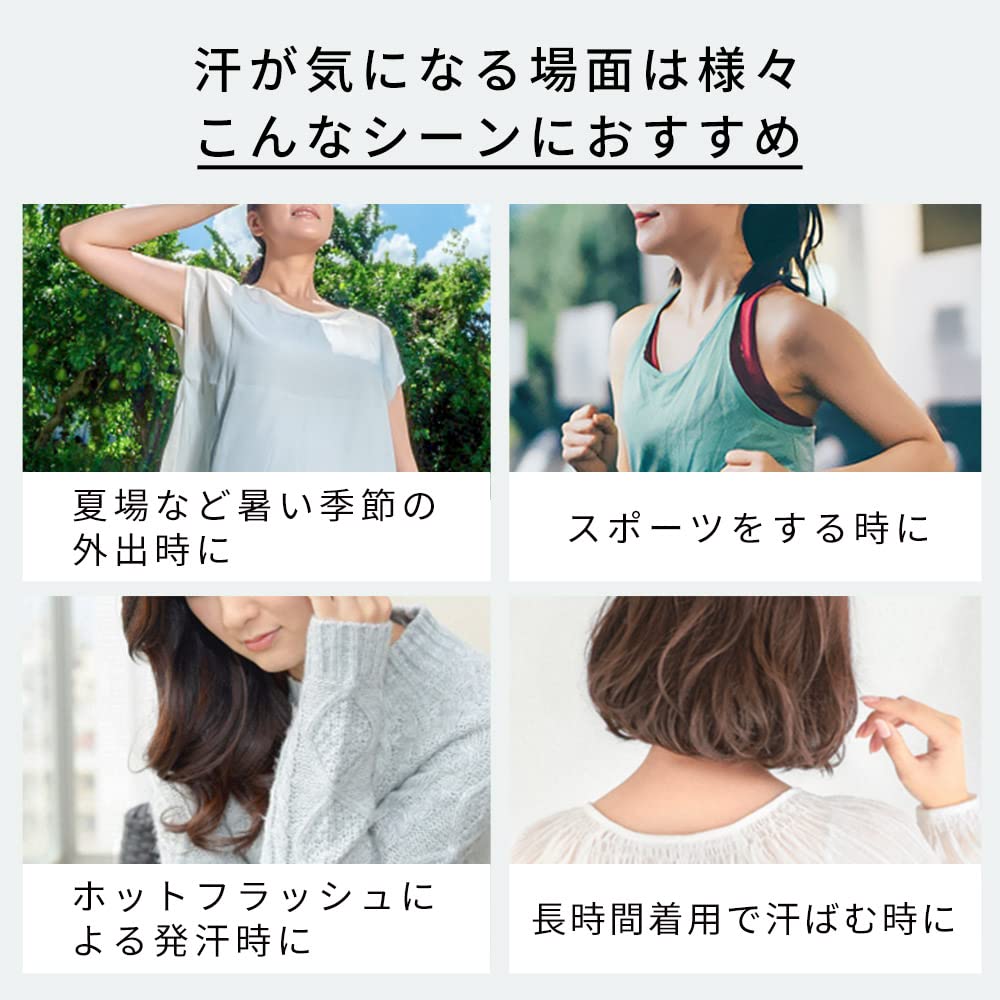 AQUADOLL Wig Sweat Absorbing Pads, 2 Types x 10 Sets (20 Pads) wgn043