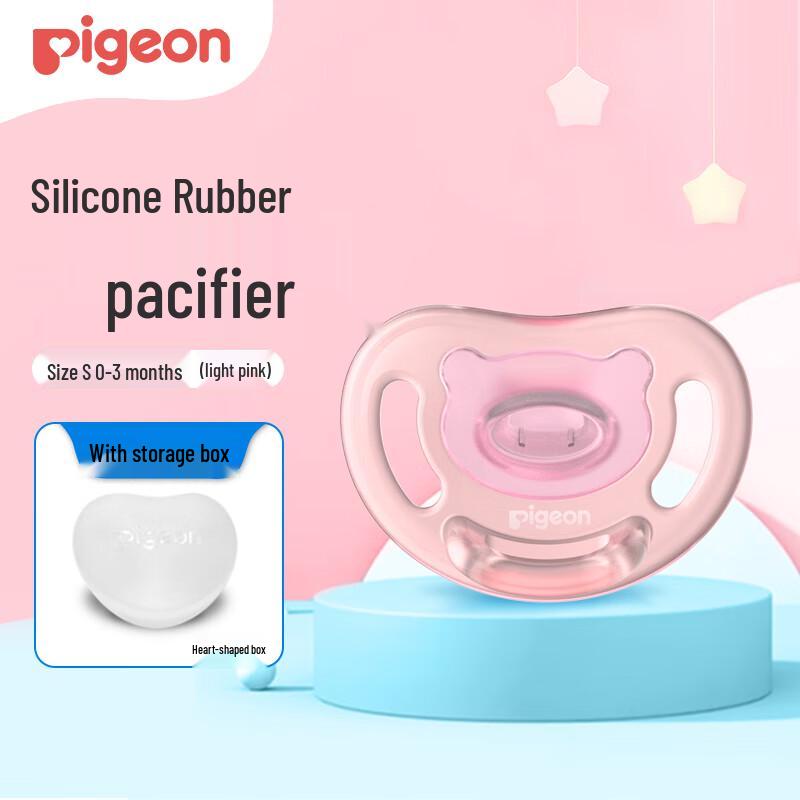Pigeon Silicone Pacifier with Storage Box
