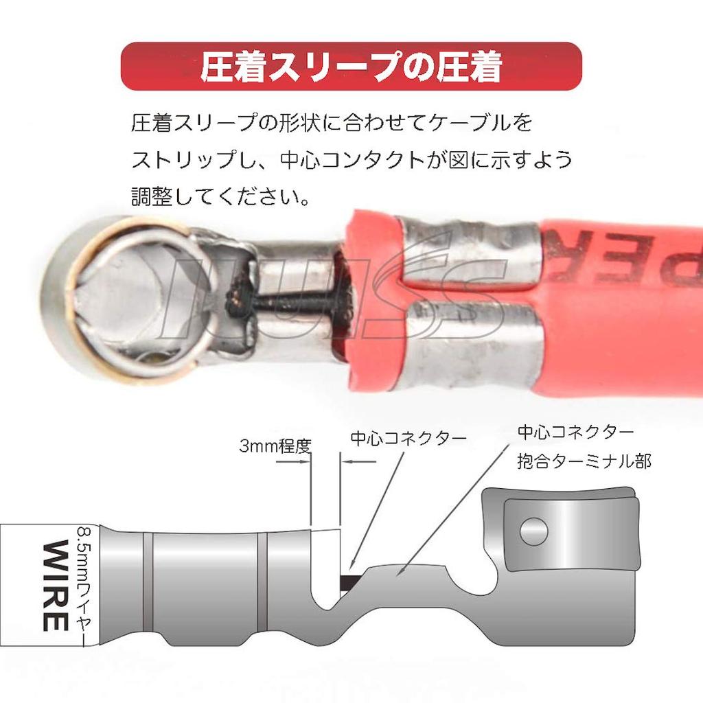 IWISS Crimping Pliers for Spark Plug Plug and Plug Cables LY-2048 Connectors, Cords, (8.5mm)