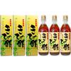 Kakeroma Millet Vinegar 700ml (Set of 3)