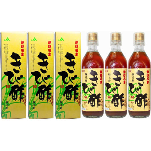 Kakeroma Millet Vinegar 700ml (Set of 3)