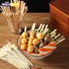 100pcs Wooden BBQ Skewers Hamburger Garnish Bamboo Sticks Sandwich Fruit Cooking Tools Party Drinks Disposable Accessories