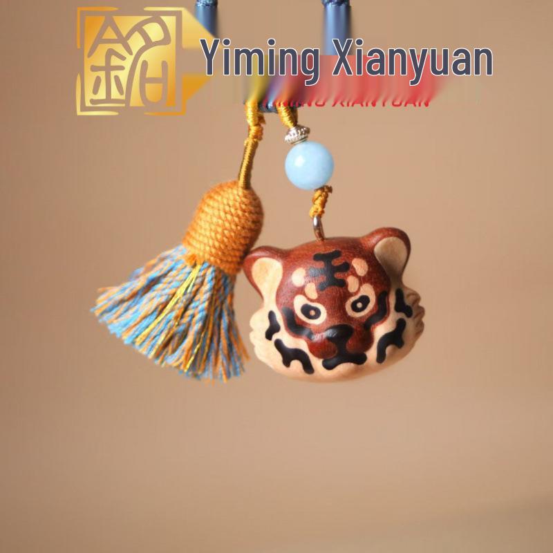 Yi Ming Ebony & White Maple Tiger Head Wood Carving Keychain Pendant