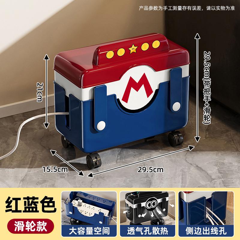 1-layer socket board storage box Living room mobile hub box with wheels Cartoon high-color data line charger docking storage bin