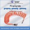 PU High-Pressure Telescopic Spiral Air Hose for Compressor, 8x5mm, 12x8mm