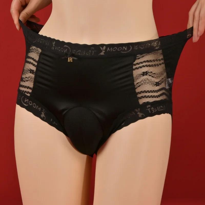Sissy Lingerie For Men Toe Underwear High Waist Satin Silk Underpants Silky Smooth Breathable Panties See-Through Briefs