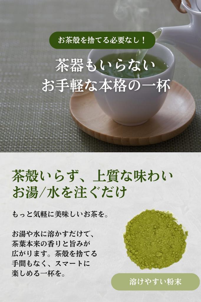 Seisenen Honten Green Tea Powder, 50g, Easy to Dissolve, Made with New Kyoto Leaves, Domestically Grown Green Tea Leaves, Japanese Green Tea, Simply