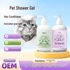 Pet Bathing Shampoo for Cats & Dogs - Long-Lasting Fragrance, Deodorizing, Gentle Care Hair Wash