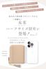 [GRAV] [Soft and Comfortable to the Touch] Women's Mini Wallet, Half Size (Genuine Leather) (Compact yet Large Capacity) L-Shaped Zipper, Skimming Pre