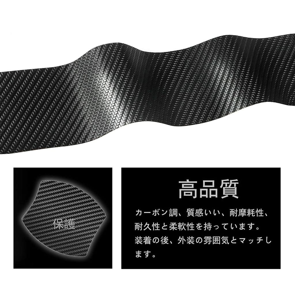 Schwarze Türgriff-Schutzabdeckung für Citroen C3 / Citroen C4 / Citroen Berlingo