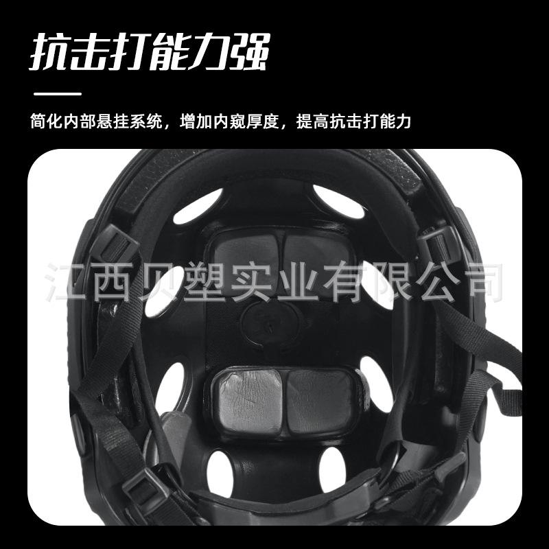 FAST Tactical Helmet Flip Goggles Set Engineering Action Edition Military Fan Training Protective Helmet Field Equipment