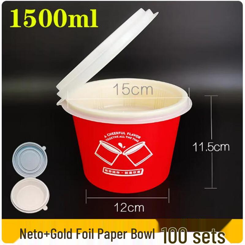 Shengbi Lai Round Double-Layer Soup Noodle Meal Box Set