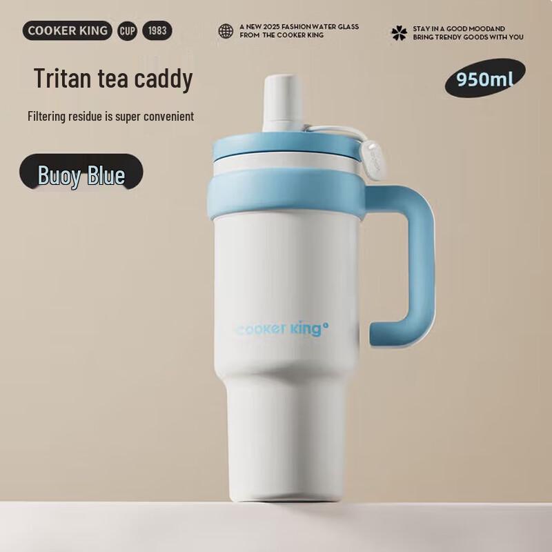 Chui Da Huang 316 Stainless Steel Insulated Tumbler with Straw, 950ml