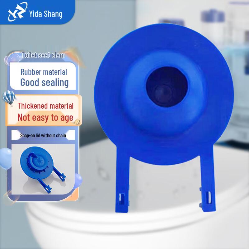 Old-Style Toilet Flapper Valve Seal