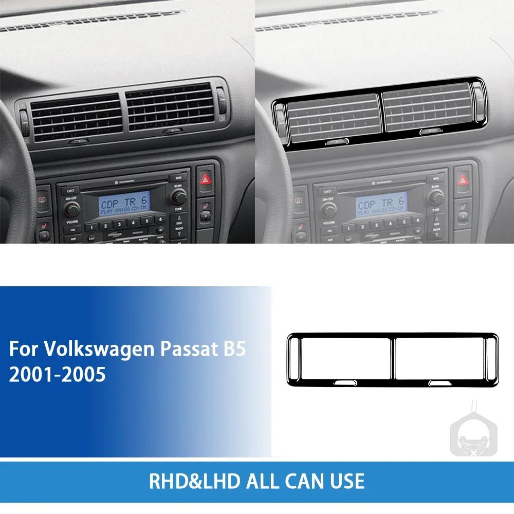 

Для Volkswagen Passat B5 2001-2005 Аксесуари Глянцевий Чорний Пластик Салон Автомобіля Панель Центрального Повітроводу Декоративна Наклейка чорний