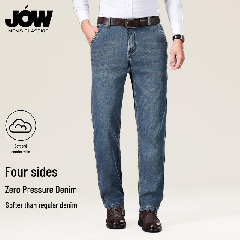 JOW Men's Retro Washed Loose Straight Jeans