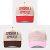 Casual Trucker Hat With Embroidered Letters For Men And Women Summer Fashion