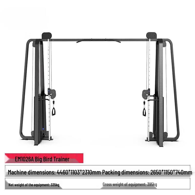 Yimai EM1026A Multi-functional Home Gym