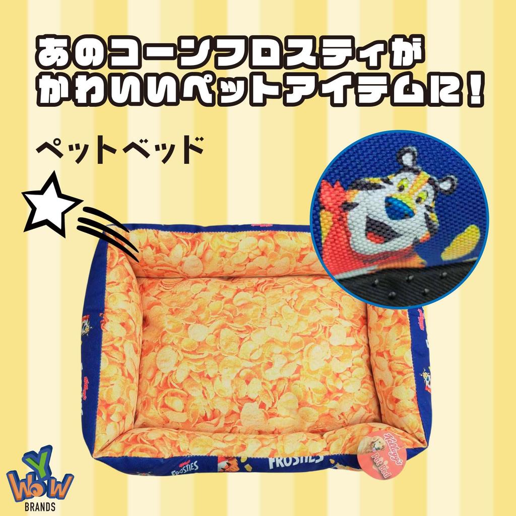 Ywow Corn Frosty Pet Authentic Bed, Rectangular, All-Season, Washable, 72102B,