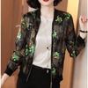 Women's Chiffon Sun Protection Clothing Thin Zip Cardigan Jacket Printed Thin Long Sleeve Casual Jacket Simple Commute Sun Protection Top