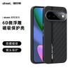 For Google Pixel 11 Pro XL Carbon Fiber Pattern Phone Case for Google 10 Pro XL10a 9 9a Magnetic Charging Metal Lens Frame Cover