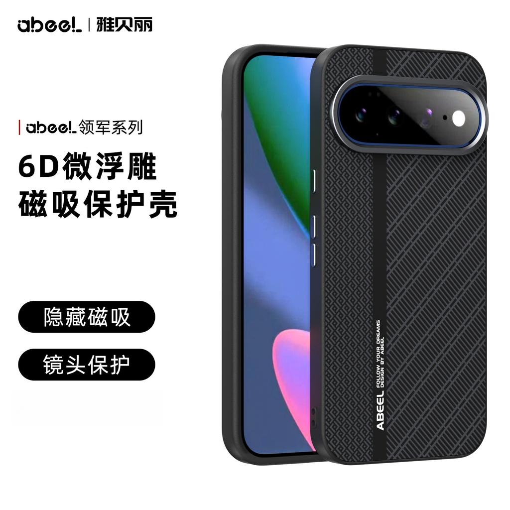 For Google Pixel 11 Pro XL Carbon Fiber Pattern Phone Case for Google 10 Pro XL10a 9 9a Magnetic Charging Metal Lens Frame Cover