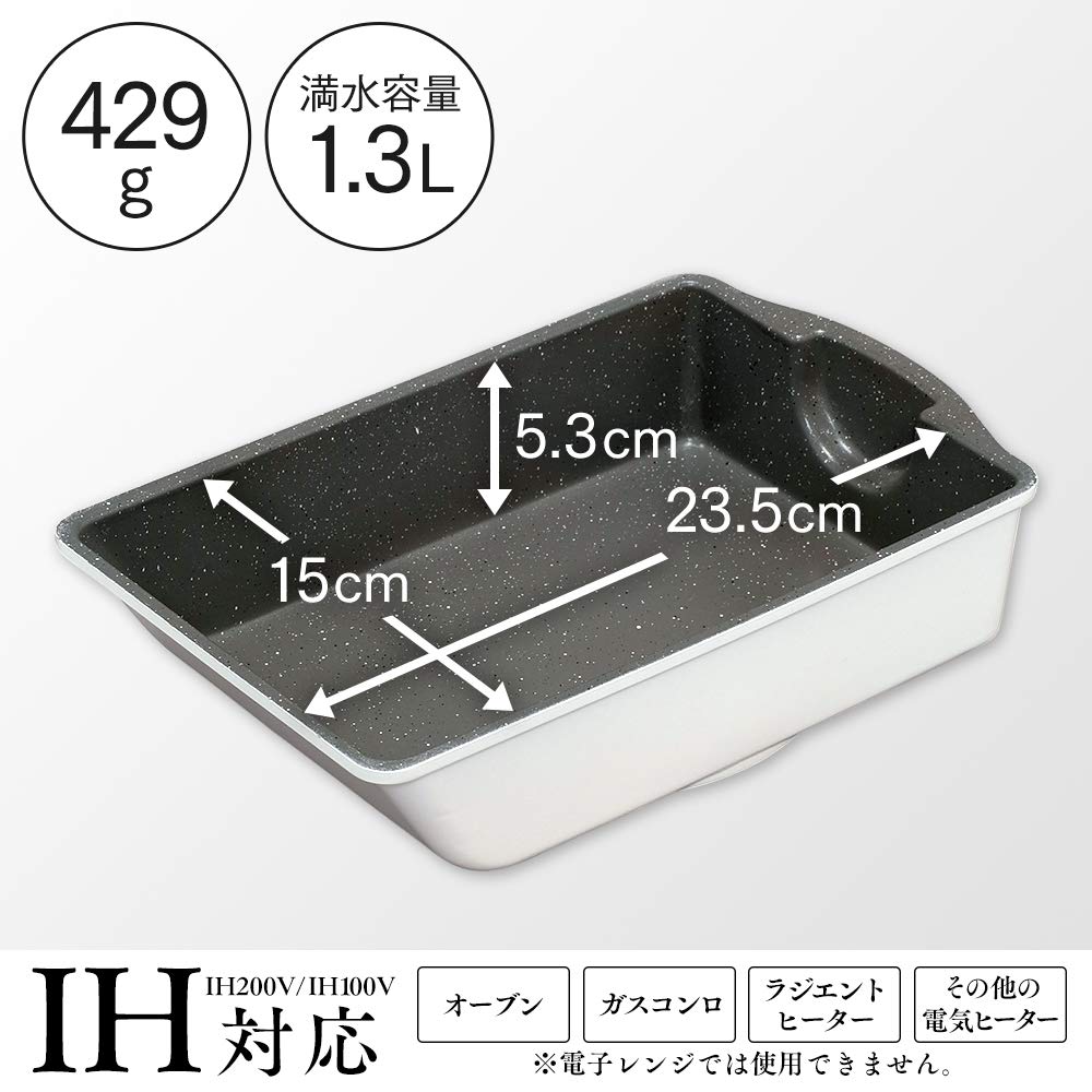 IRIS OHYAMA Patelnia do omletów kompatybilna z indukcją Patelnia do jajek Patelnia z powłoką diamentową Biały marmur KITCHEN CHEF ze zdejmowaną rączką ISN-EG