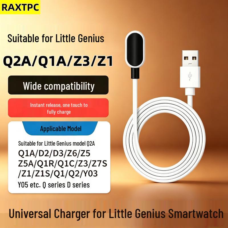 Xiao Tian Cai Smartwatch Magnetic Charger Cable
