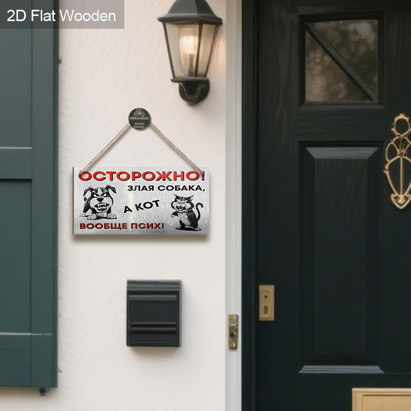 2pcs Russian Wooden Cat and Dog Warning Signs - Rectangle Hanging Ornament for Front Door, Wall, Outdoor Decor - Ideal Gift for Friend & Family