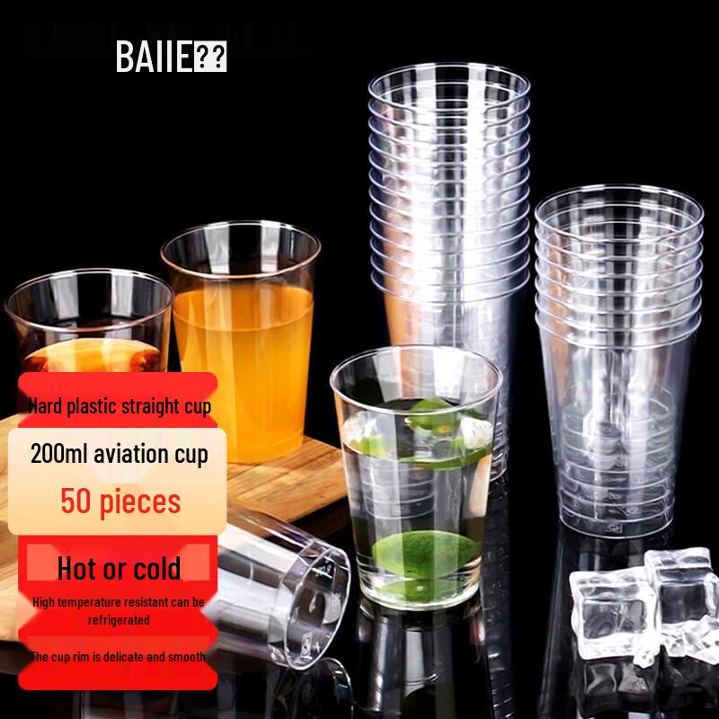 Baijie Disposable Hard Plastic Aviation Cups